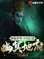 老师用力