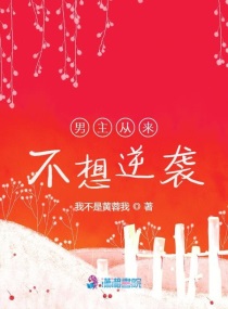 狂花恋蝶阿潼小说