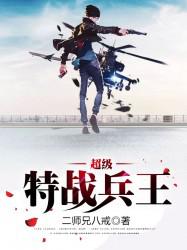 小人参她三岁半