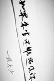 顽皮姐弟