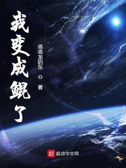 新西游记5