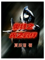 重生之美人凶猛