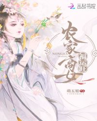 调教女仆