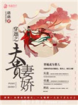 danniashe视频影片