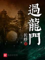 暴劫