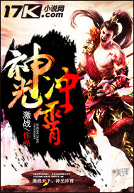 校花的贴身高手1免费观看