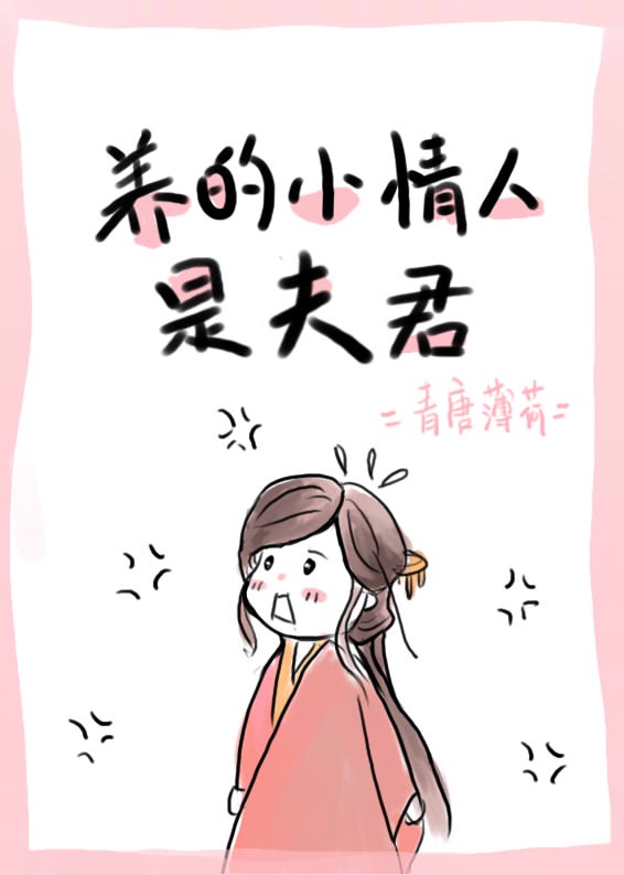 浅井舞香m3u8在线观看