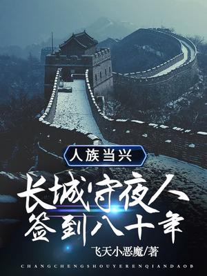 久播影院片在线看