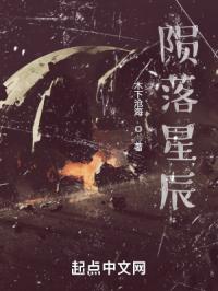 大秦帝国第一部在线观看