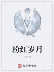 性奴戴桂琴