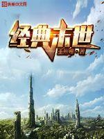 老色69久久九九精品高潮