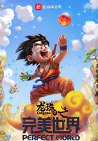 白眉眉