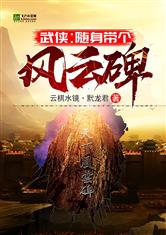 丛林佳酿