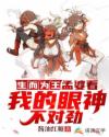 危险遭遇漫画