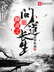 斗战神龙女技能
