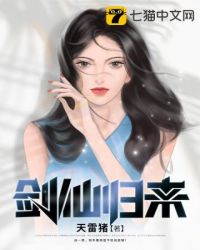富二代电影网免费