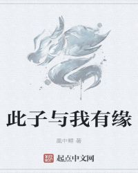 悔过爱情免费全文阅读