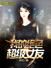 欧洲色网