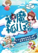 逆天福运之农女青青免费阅读