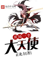 又粗又长进美妇后菊