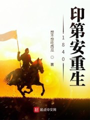 养了八年的金丝雀飞走啦免费阅读