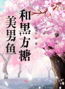 chinese黄中泽与玄兵