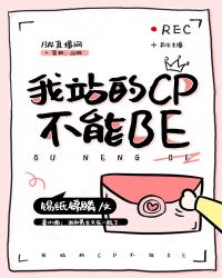 靠b