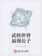 蝙蝠侠英勇无畏