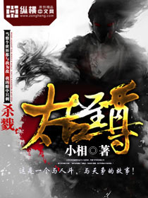 代战公主