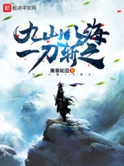 热辣文