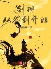 殴美性生活