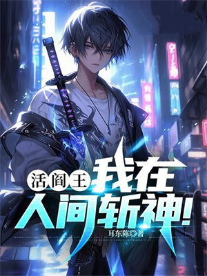 轩辕青锋的结局