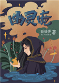 远大前程58集全部免费