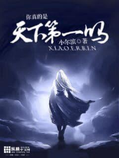 唐门英雄传漫画免费观看
