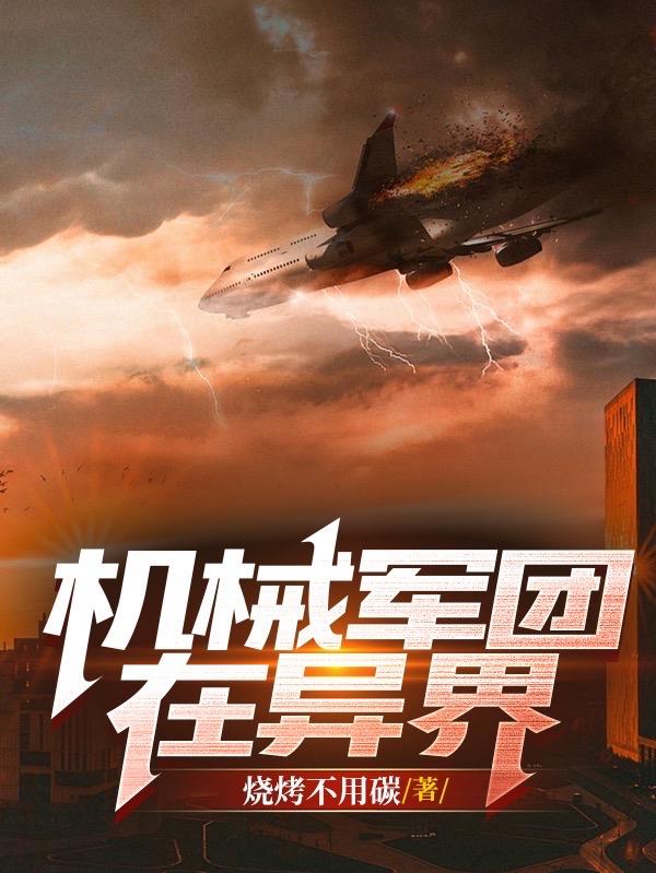 梦魇之街