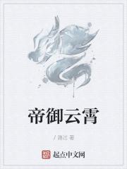 妈阁是座城 电影