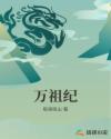 情人无删减版西瓜影音