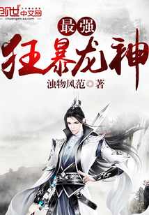 女奥特曼打怪兽