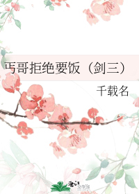 贾一平
