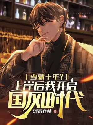 上流社会的女人