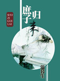 刘亦菲ai换脸大片
