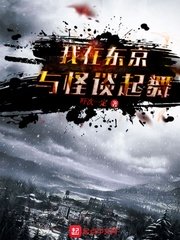 风语战士电影高清国语版