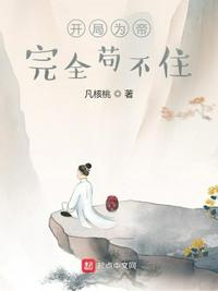 驱魔者2