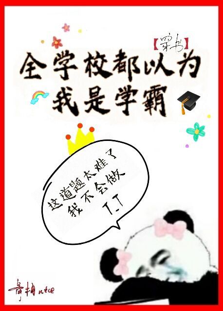 史上最强姑爷免费观看全集