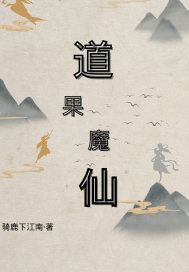 总裁别太坏