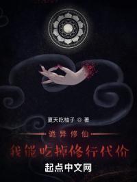 征服农村老太太小说