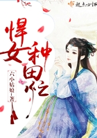 姜可免费阅读全文