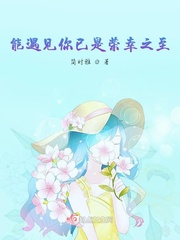 抗战之铁血帝国