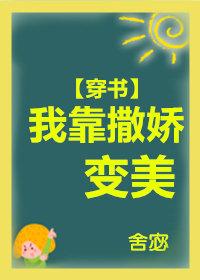 孽欲1一31全文目录