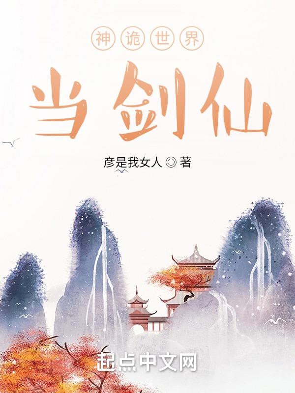 美妇沦陷燕京四大美妇全文阅读